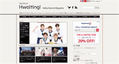 Desktop Screenshot of hwaiting.jp